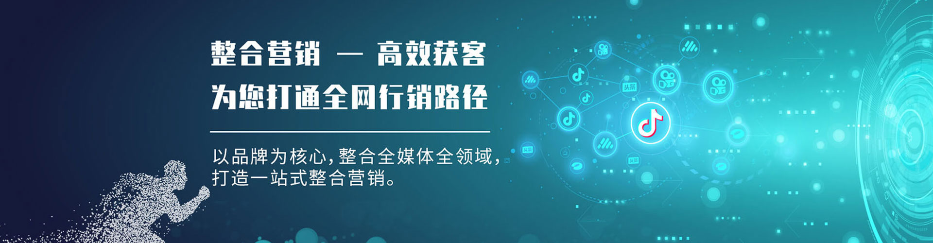大丰百度竞价推广