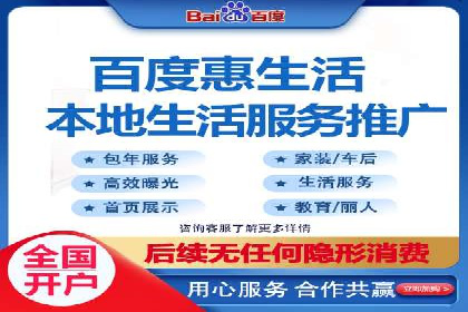 百度关键词推广费用优化技巧