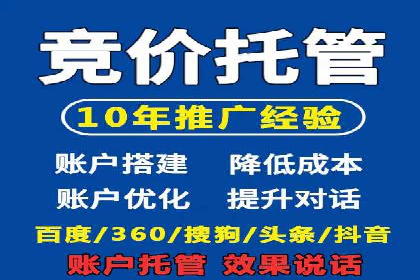 解析信息流优化师如何通过创意提升广告价值
